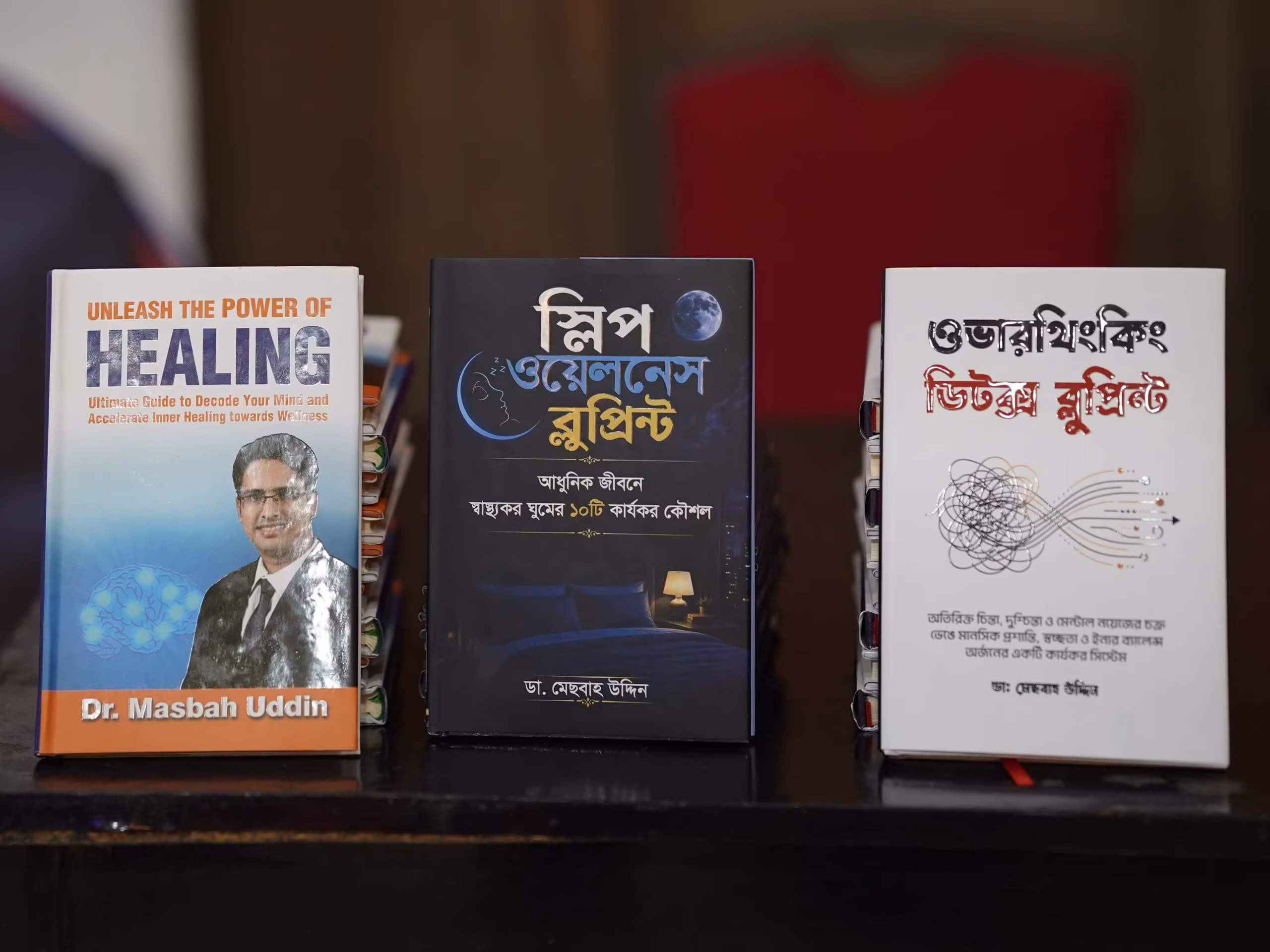 Dr. Masbah Uddin 3 Books Bundle