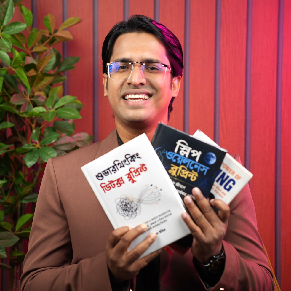 Dr. Masbah Uddin 3 Books Bundle